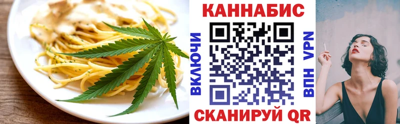 дарнет шоп  Зея  Cannafood конопля 