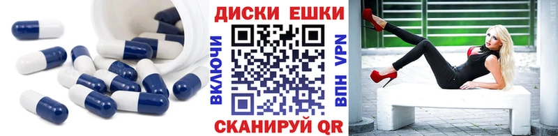 ЭКСТАЗИ 300 mg  купить   Зея 
