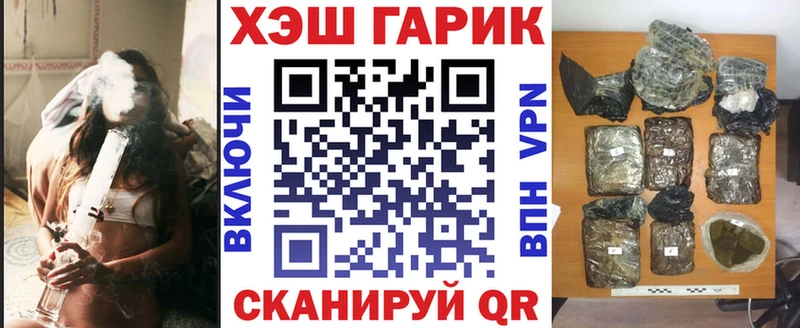 ГАШИШ убойный  Зея 