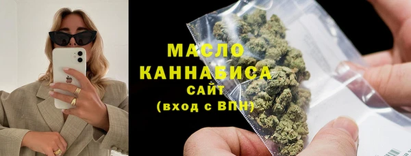 таблы Вяземский
