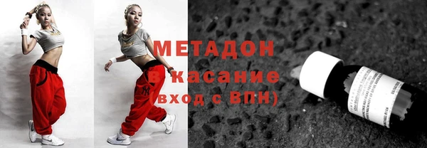 гидра Вязьма