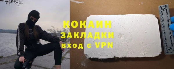2c-b Вязники