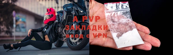 а пвп мука Горнозаводск
