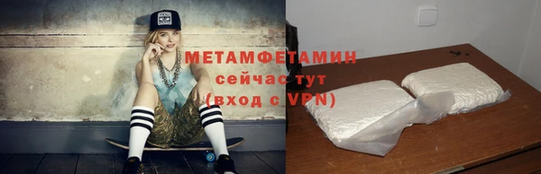 марихуана Горняк