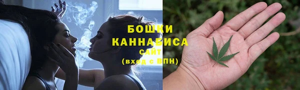 марихуана Горняк