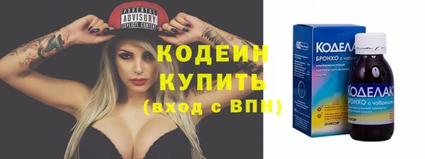 таблы Вяземский