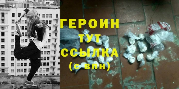 марихуана Горняк