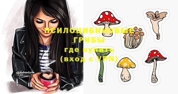 а пвп мука Горнозаводск