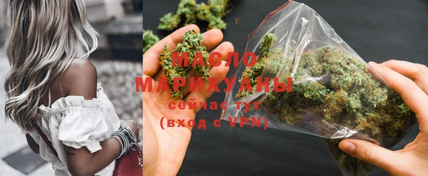 марихуана Горняк