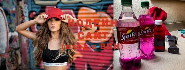 2c-b Вязники