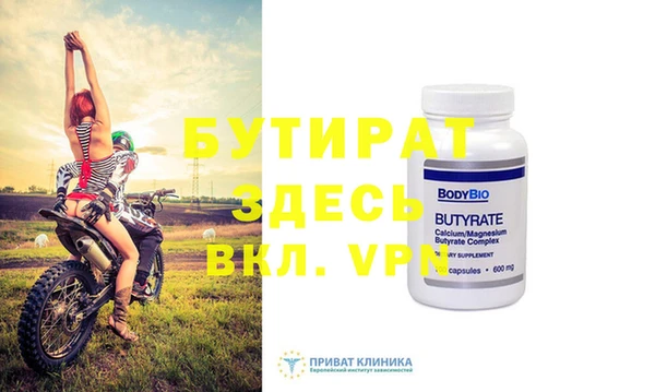 а пвп мука Горнозаводск