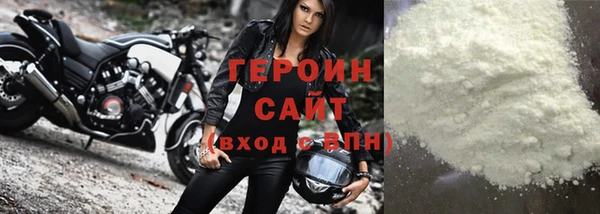 марихуана Горняк