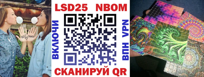 kraken как войти  Зея  Марки NBOMe 1500мкг 