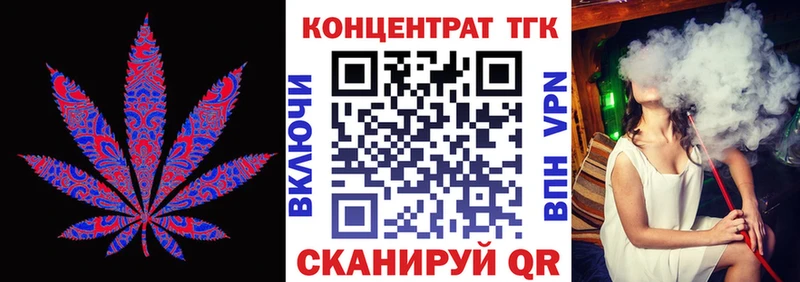 Дистиллят ТГК Wax Зея